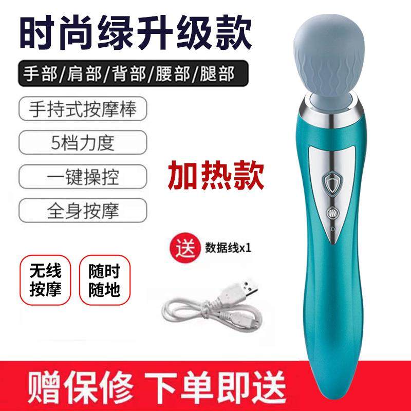 高档日本无线 线充电小手持海豚穴位按摩棒仪式肌敲打电动震动型