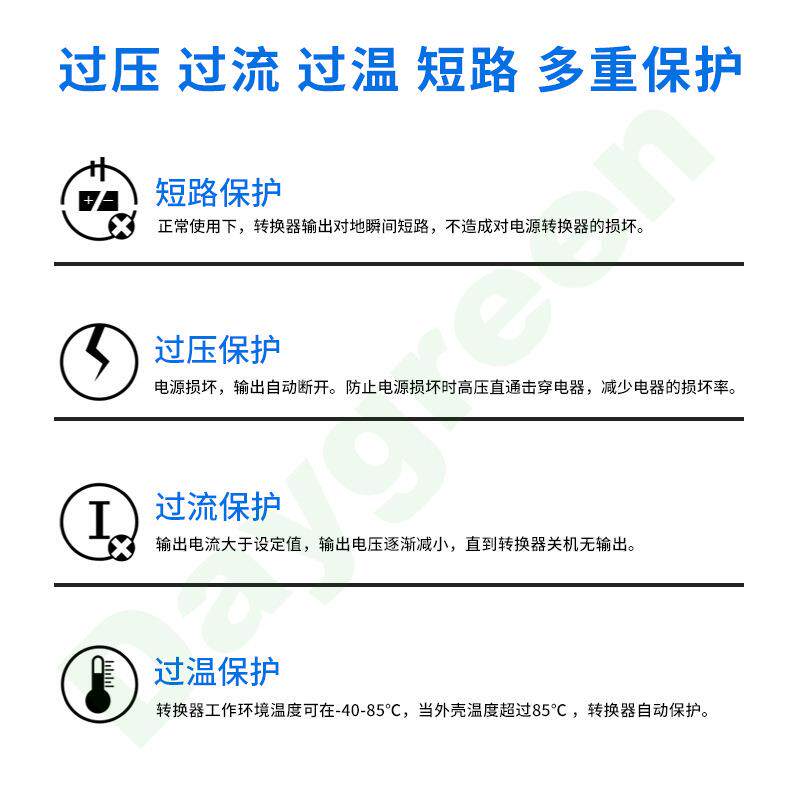 DC-DC大功率电源12V升24V 50A直流升压器 12V转24V车载电源转换器