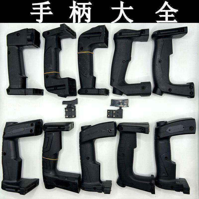 26电锤手柄 26电锤通用开关后手把手冲击钻配件