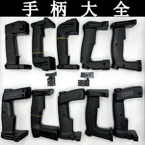 26电锤手柄 26电锤通用开关后手把手冲击钻配件