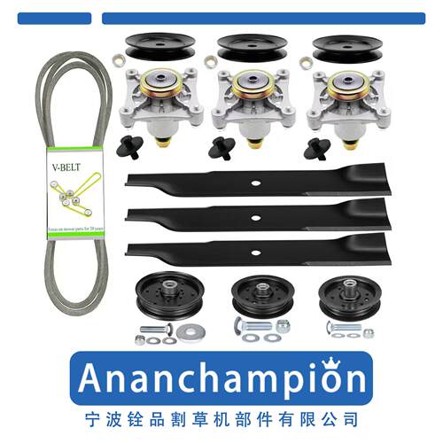 割草机配件6680套装Deck Rebuild Kit 52”Cut Hustler包邮604214