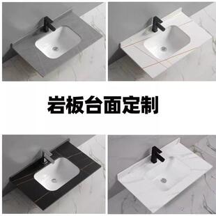 定制岩板一体台下盆浴室柜台面洗脸盆家用洗漱台洗手盆陶瓷盆单水