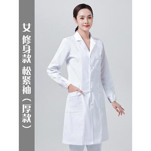 正品天使范大白褂长生袖医生服冬装白大衣男学化学实验服白大挂工