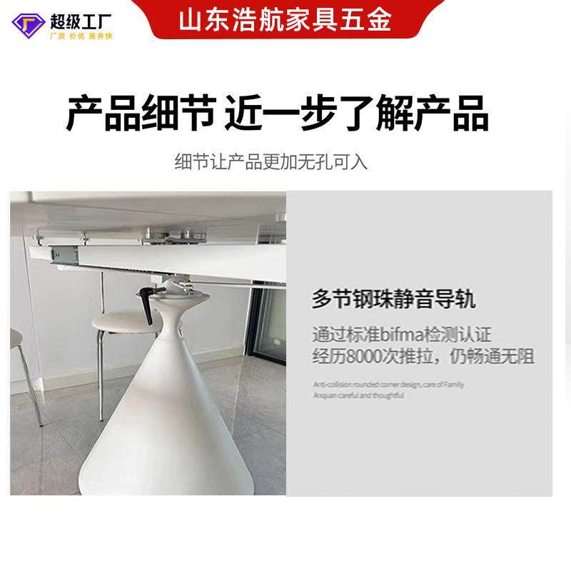 旋转餐桌功能件方变圆桌子滑轨伸缩餐桌组合架白色功能餐桌机芯