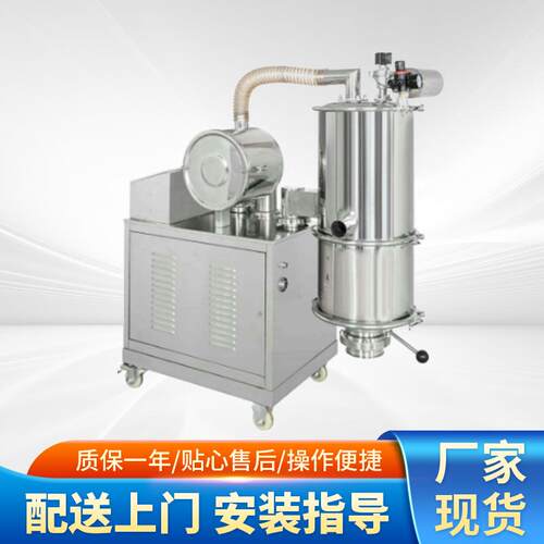不锈钢全自动上料机颗粒粉体真空输送机粮食气力吸料机混合机