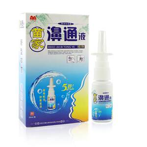 驼峰苗家濞通液喷剂20ml/瓶鼻子通液草本生态液江西亿民康4537734
