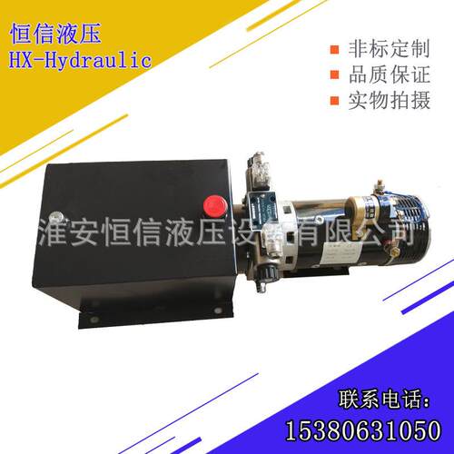 压泵站24DC12V/2KV4KW直流动力控单元上海关升降机液压配件线液开