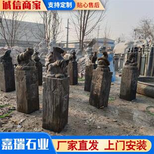 石雕拴马桩 仿古做旧青石拴马桩石雕 复古拴马石柱石狮子神兽石柱