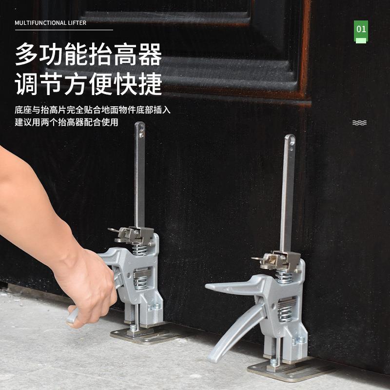 家用手动省力微调抬高器橱柜千斤顶抬升瓷砖高度调节器木工夹工具