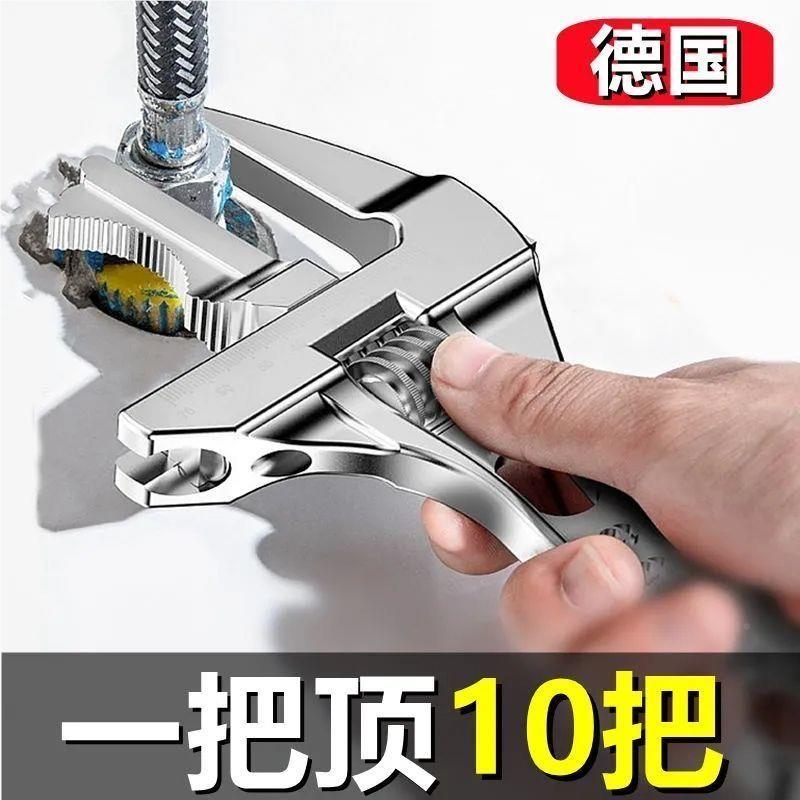 卫浴扳手无品牌/大开口修安装维空调斧功下水器管多能扳手工具镐