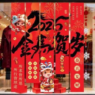 新年快乐场景布置氛围装饰品2026年马年过年挂件公司条幅挂布春节