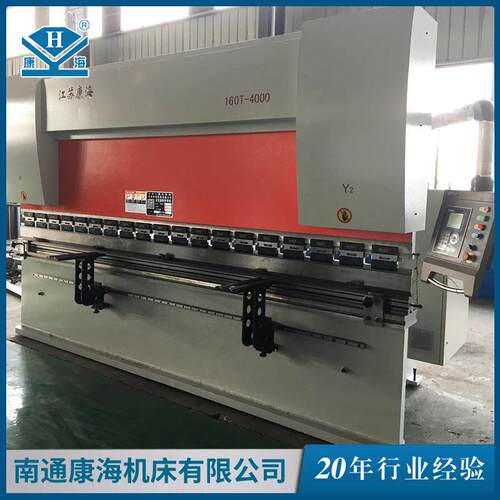 现货供应160t4000全数控大型折弯机数控折弯机电液伺服折弯机供应
