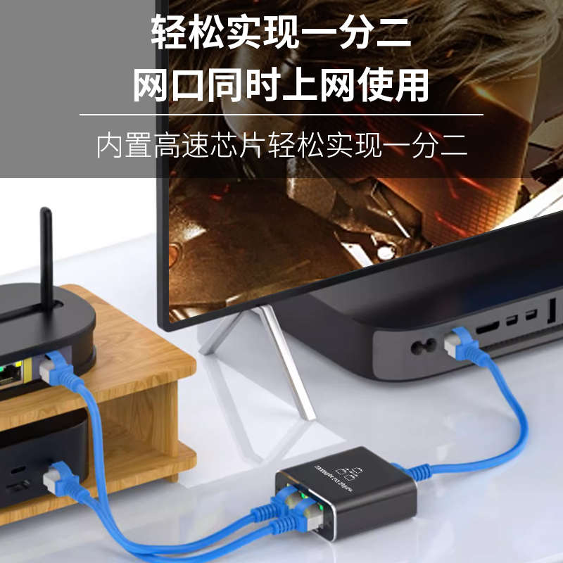 网线一分二分配器交换机网络转接头一拖二分线器电脑同时上网千兆