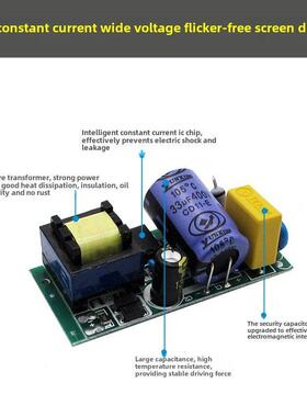 led驱动电源吸顶灯筒灯镇流变压器3W5W8W12W24W48W三色变光灯配件