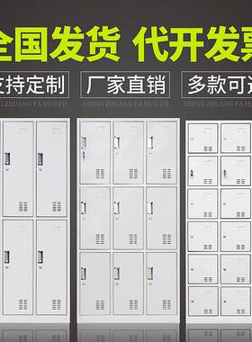 新款直销健身房员工柜更衣柜6门12/24门铁皮柜储物柜带锁浴室存包