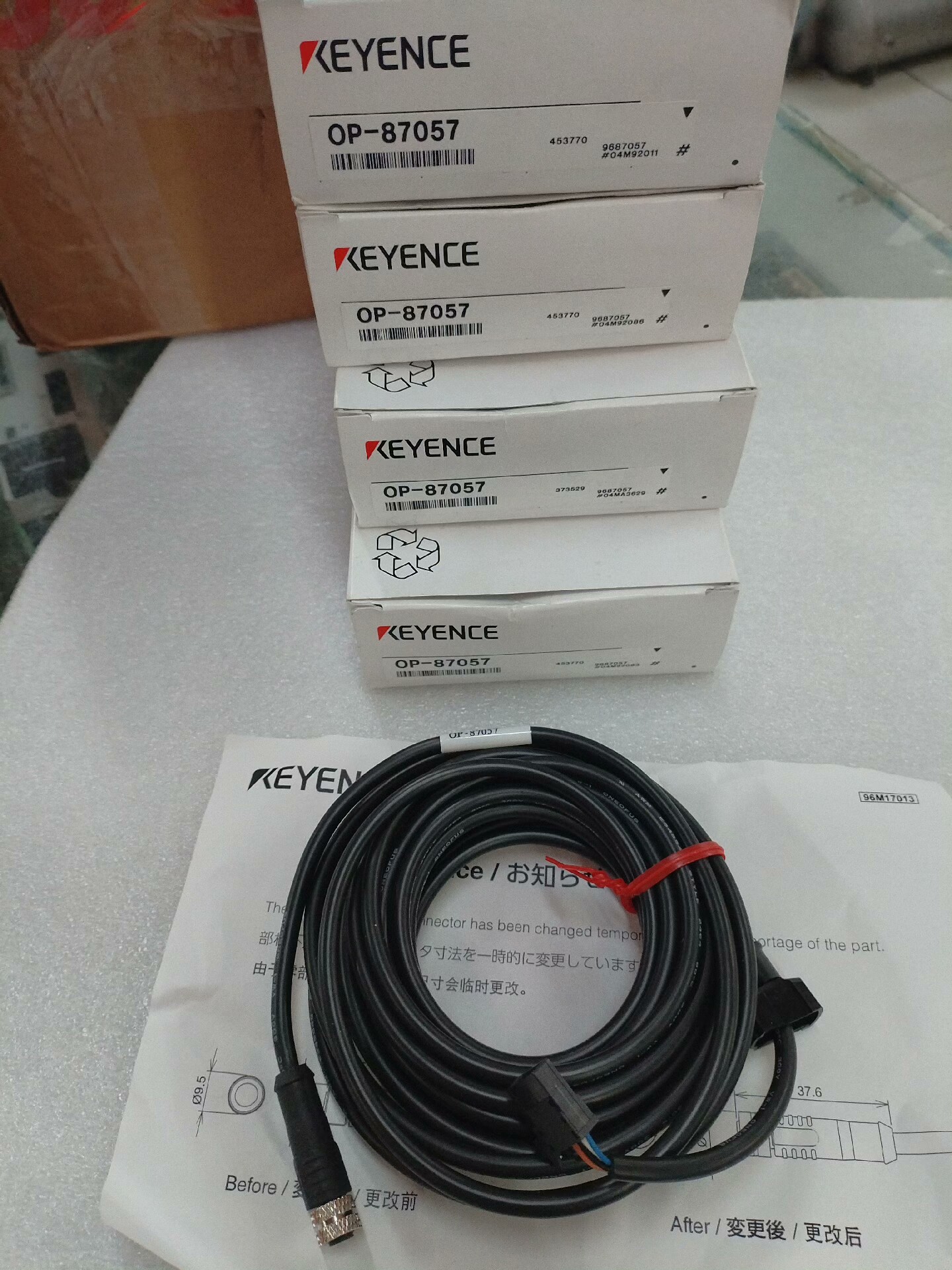 OP-87057基恩士连接线，全新原装正品