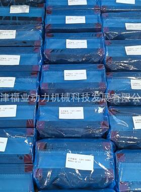2xMR45-B2-1310-25-25-G1-V2-GP+MRK（2根导轨+4个滑块）
