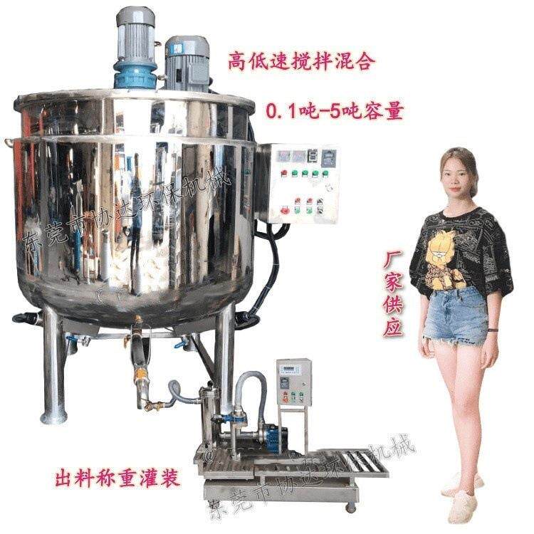 000L高低速胶水搅拌罐电加热保温隔热搅拌锅镜面不锈钢搅拌机