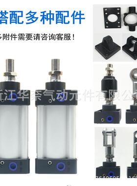 专业生产国产0亚德客型气缸SU1X2525X50X75100X12XYX5X15X0X175X2