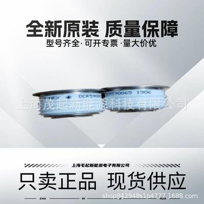 DCR1650C50 DCR1650C55 DCR1650C60 DCR1650C65 DYNEX可控硅
