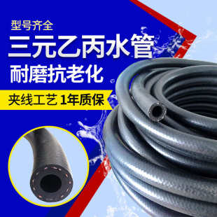 汽车暖风水 厂家批发低压19 27EPDM橡胶软管 三元 乙丙低压橡胶管