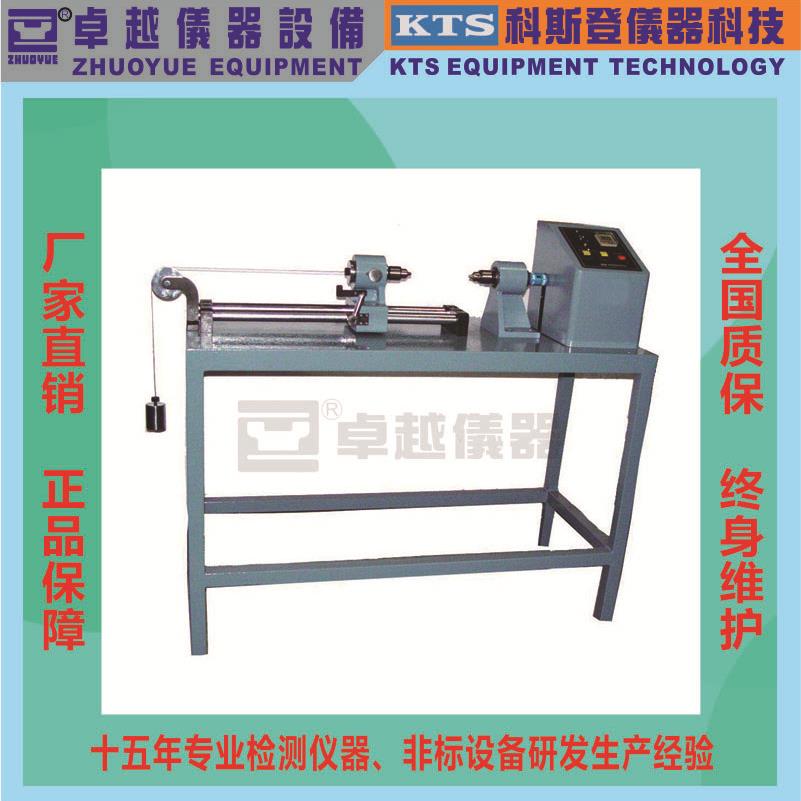 厂家直销电线电缆扭转试验机电缆扭力试验机,扭力试验机