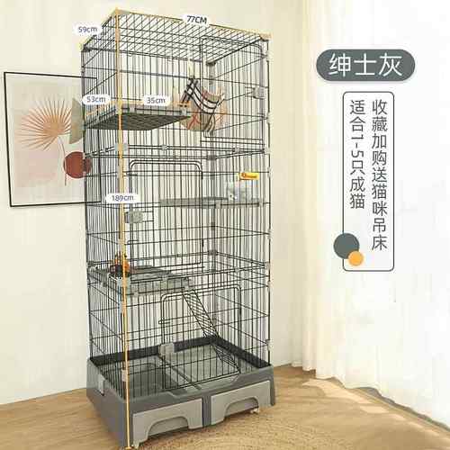 正品猫笼家用猫咪别室内墅大自由空间层超带厕所猫窝三猫砂盆一体