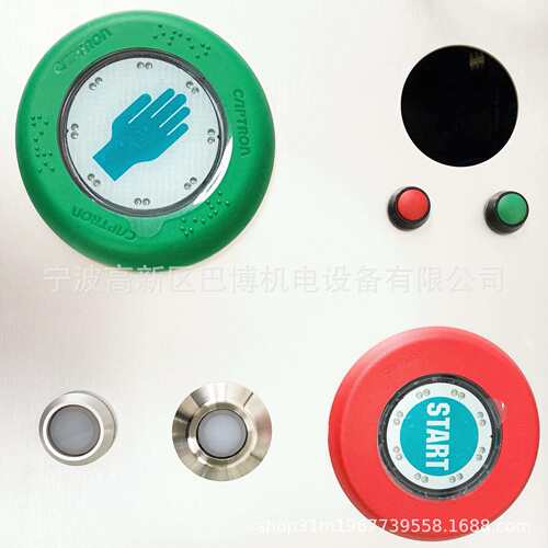 CAPTRON/德国凯本隆/凯本隆/CHT3-456P-H/TG-SR/应急触摸开关