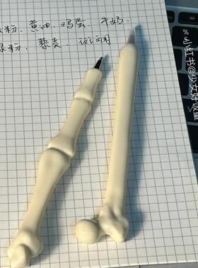 医学生桡骨笔彷真骨头圆珠笔创意个性黑色签字笔新奇特沙雕小文具