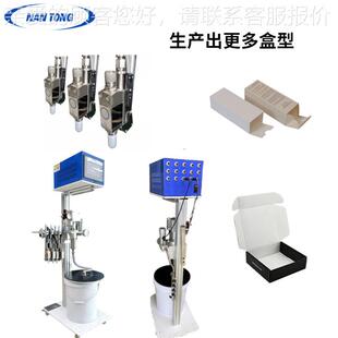 冷胶喷两枪统六496控系枪上 自动胶打胶机