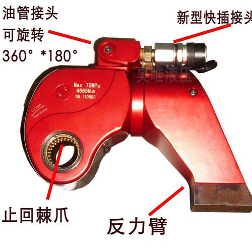 现货电动液压扳手驱动式液压扳手大功率钛合金驱动式液压扭力扳手