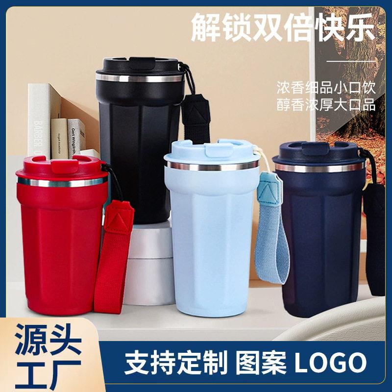 新款4不锈钢咖啡杯双层真空纯色汽车杯翻盖直饮大容量保温杯