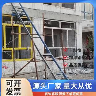 爬山虎上料机建筑工程斜陡坡爬坡自动翻斗混凝土砂浆运料轨道提升