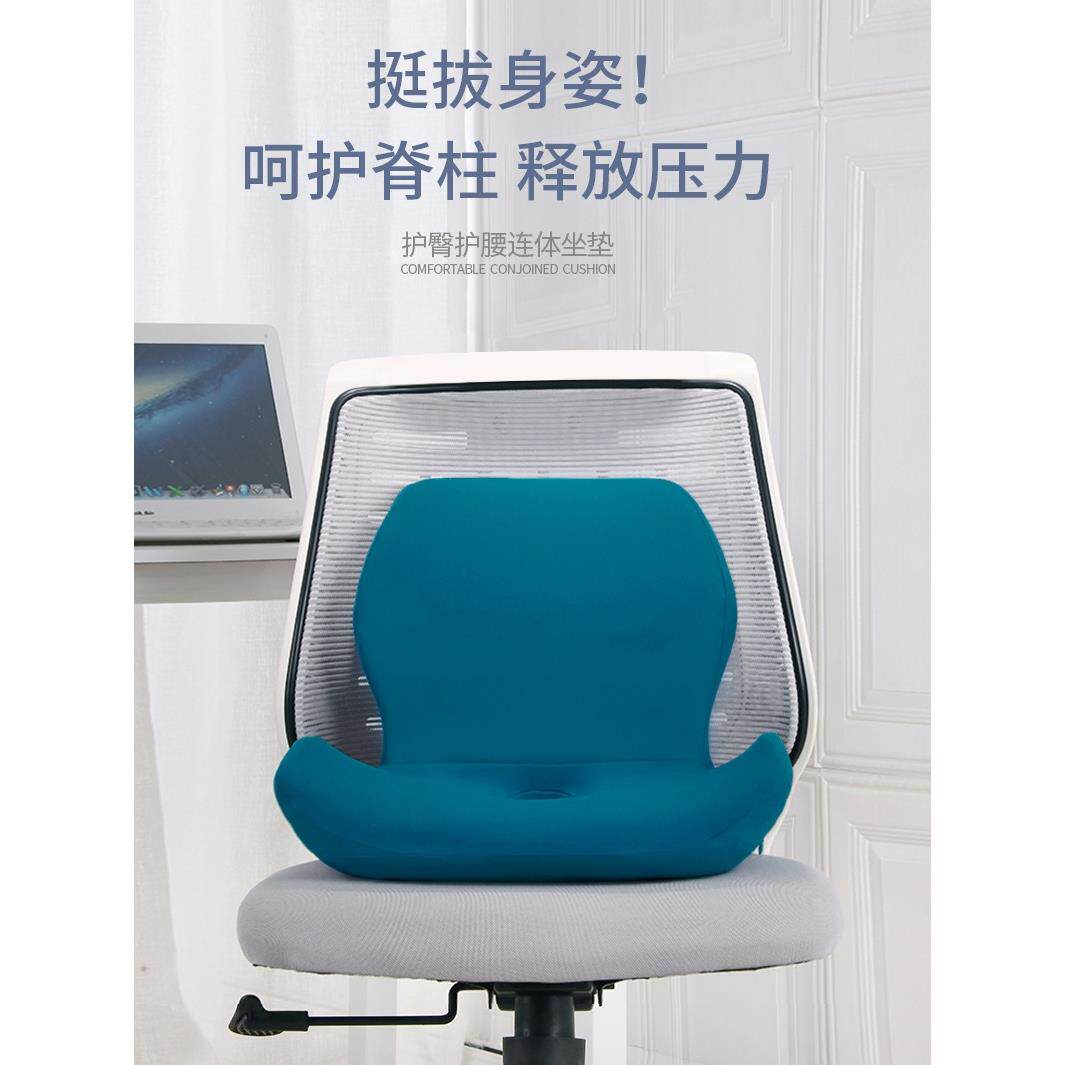 一体靠垫坐垫办公室护腰学生椅垫慢回弹记忆棉汽车驾驶增高屁股垫