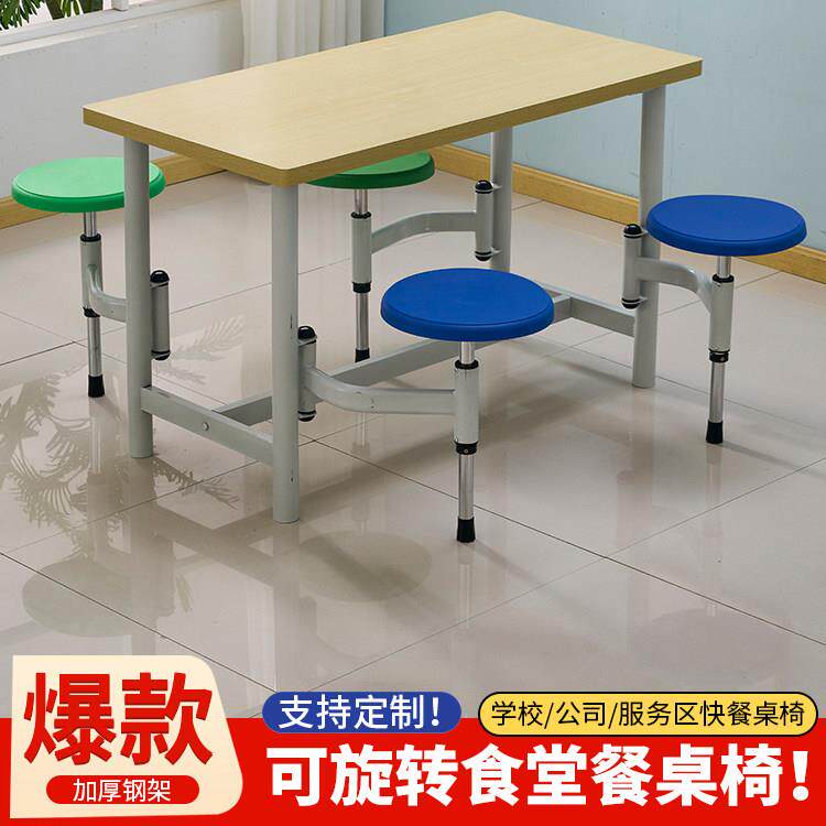 食堂餐桌椅组合公司学校员工连体餐桌4人8人位可伸缩饭堂快餐桌椅