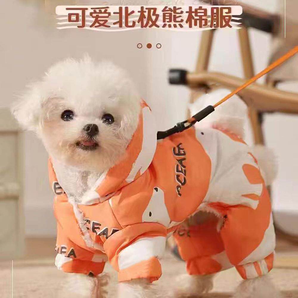 狗狗冬天衣服加厚保暖泰迪博美宠物四脚衣服冬季加绒防寒小中型犬