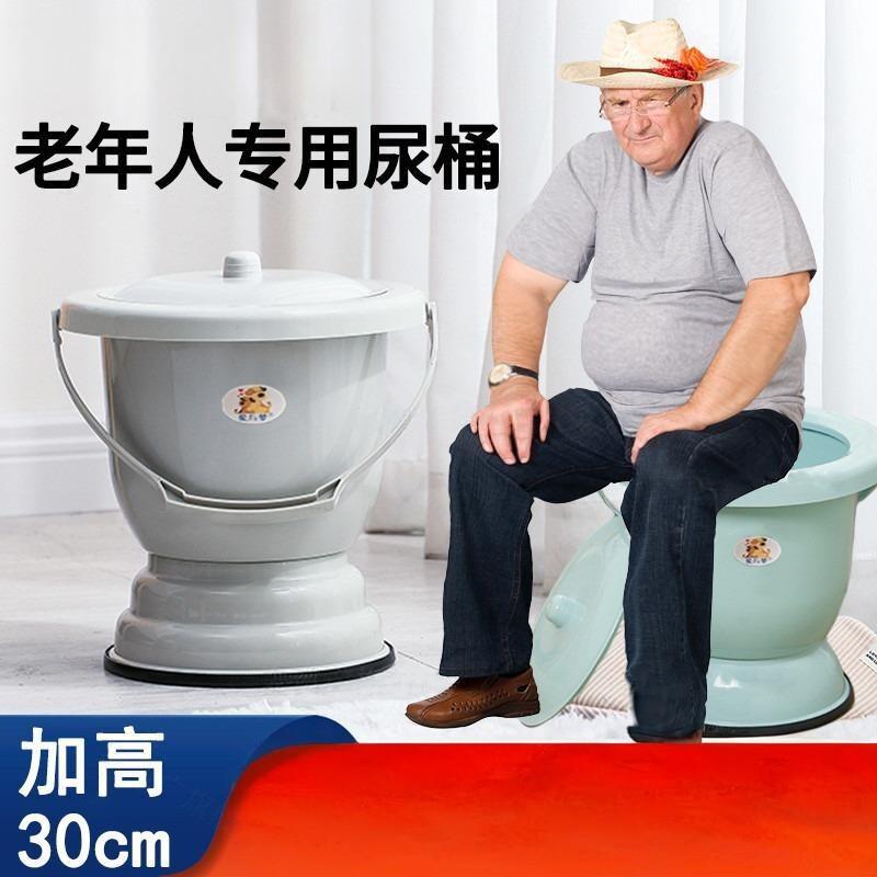 年老人起夜马桶坐便器移动高脚痰盂家用卧室带盖子子孕妇小尿盆