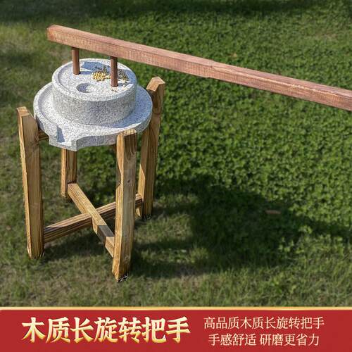 小石磨家用小型复古豆浆豆腐幼儿园手动推磨盘机老式麻青石墨磨子