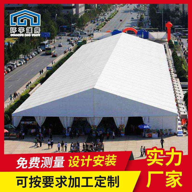 简易搭建人字篷房户外大型展览商会活动篷房铝合金婚庆帐篷生产