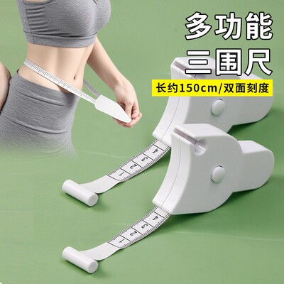 Three-dimensional measuring tape for automatic and precise m