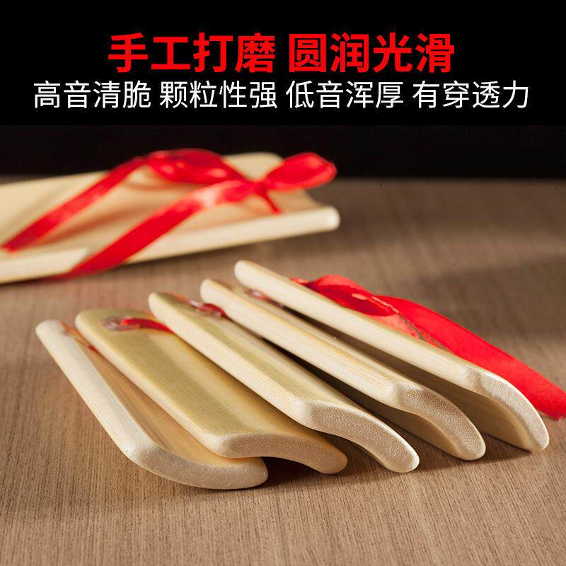 快板专业竹板儿童初学入门德云社快版竹专业表演道具幼儿园打竹板