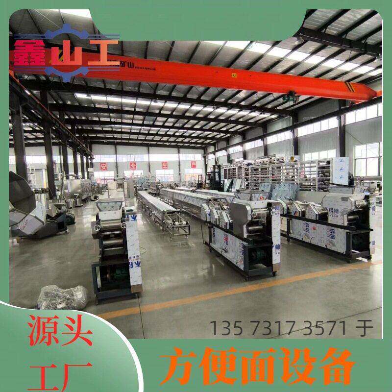 油炸圆形面块方便面生产线 方形方便面流水线 袋装方便面生产线