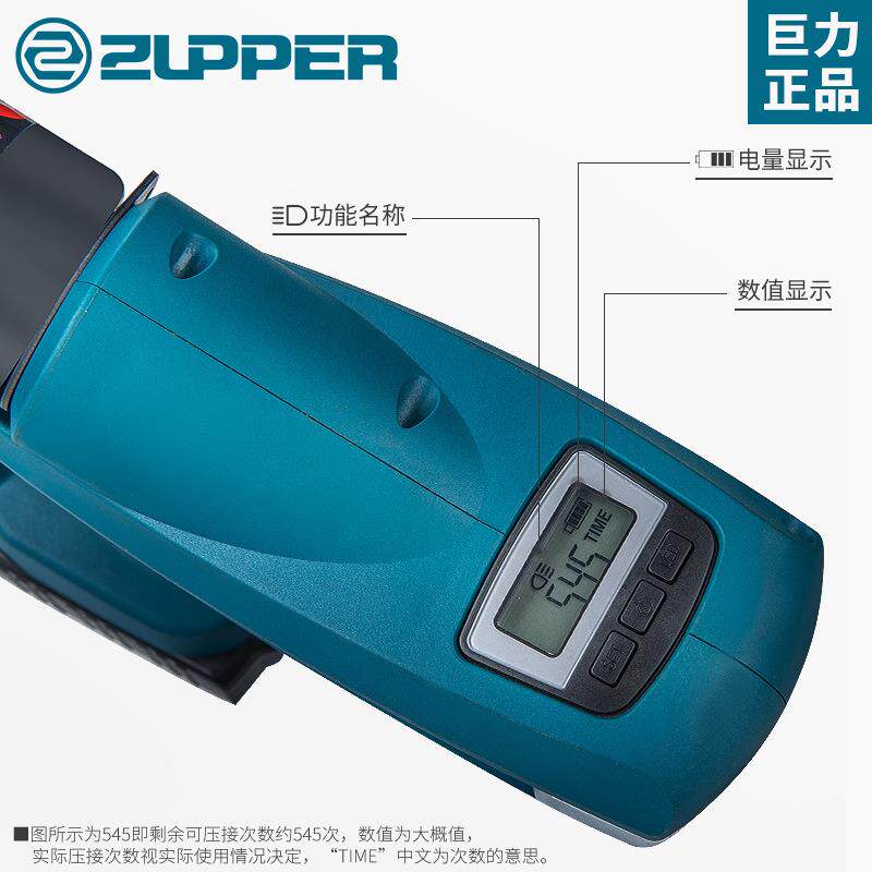 电动电缆剪_BZ-65C 105C_液压断线钳_液压剪线钳_电缆钳 断线钳