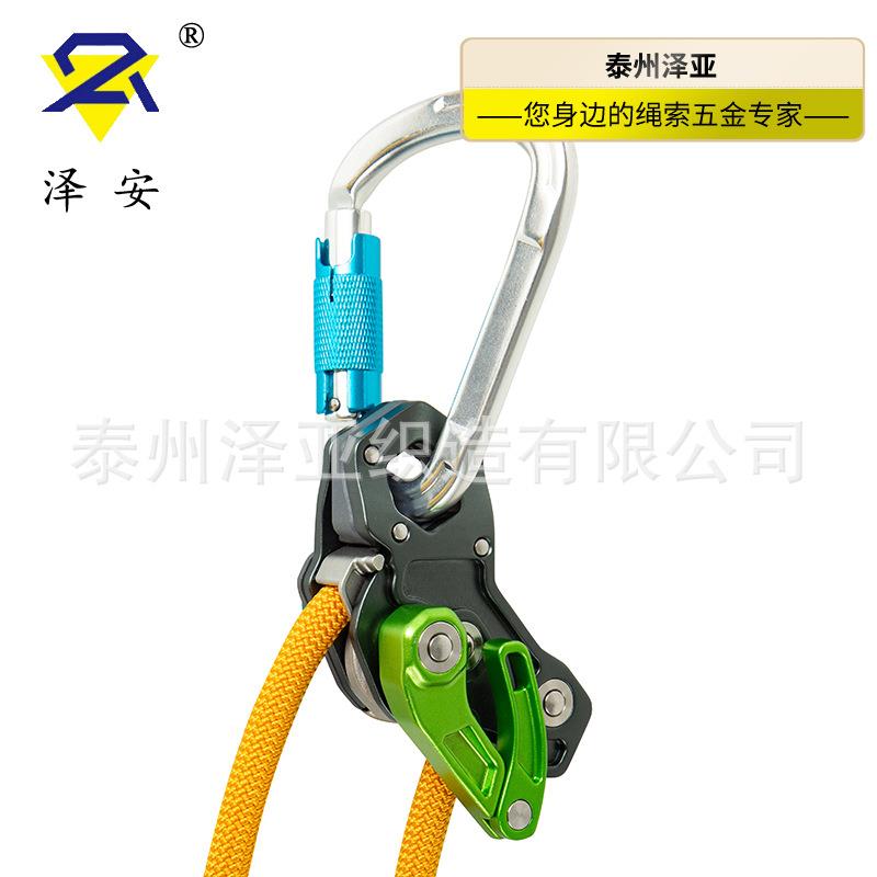 泽安下降器户外攀岩速降应急救援高空作业装备保护器缓降器