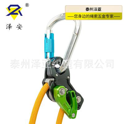 泽安下降器 户外攀岩速降应急救援高空作业装备保护器缓降器