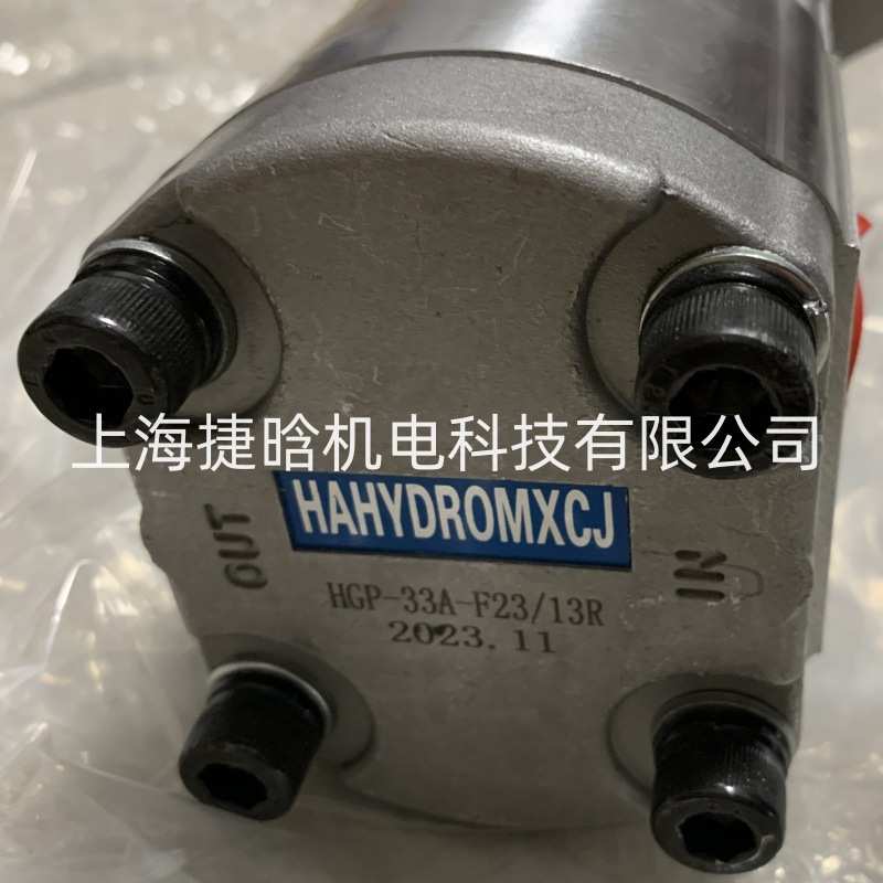 HAHYDROMXCJ 齿轮泵 HGP-1A-F6R HGP-2A-F8R HGP-3A-F13R