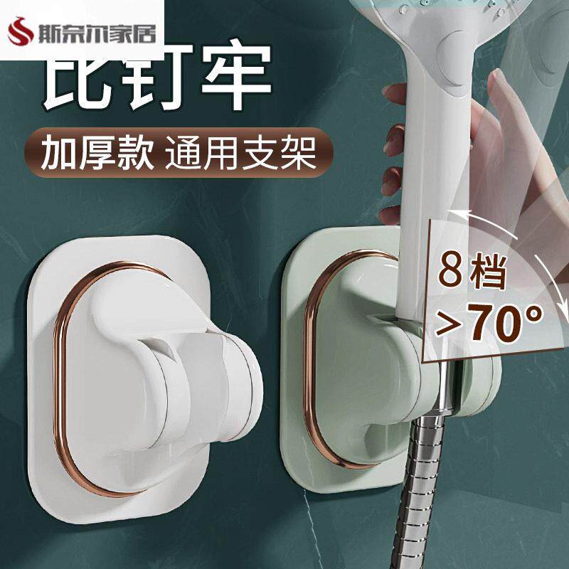 花洒支架花洒喷头支架免打孔浴室淋雨挂头万向可调节儿童淋浴喷头