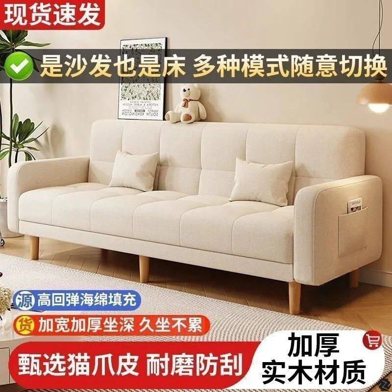 小户型客厅简约新款免洗猫抓皮布艺出租房办公午休折叠两用沙发床
