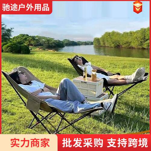 三档调节带腿托款躺椅便携办公室午休三挡调节躺椅带腿托月亮椅