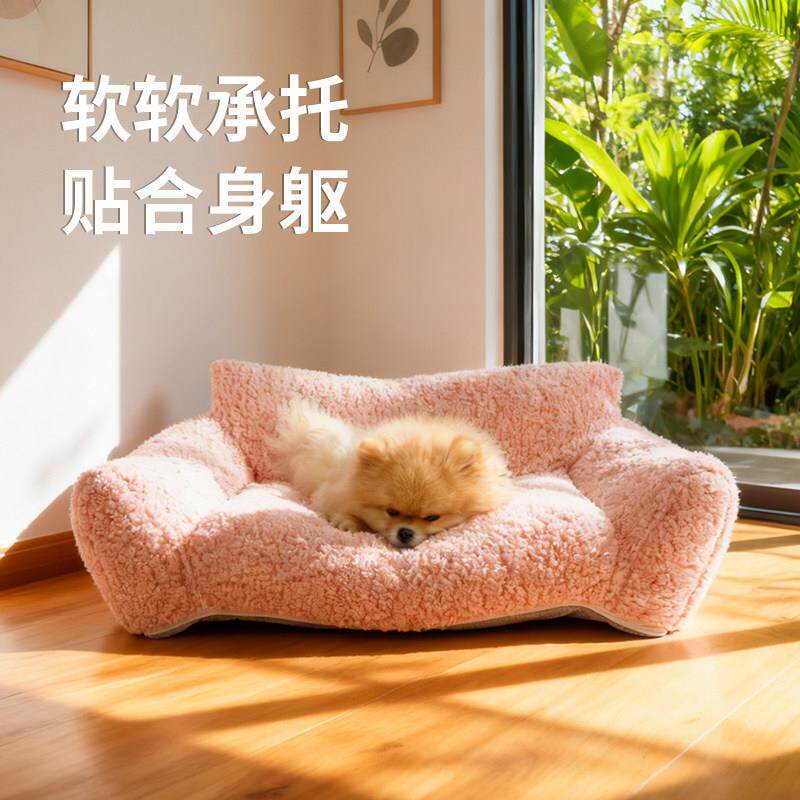宠物窝懒人沙发窝柔软离地可拆洗猫窝睡觉用中小型犬安全感狗窝狗